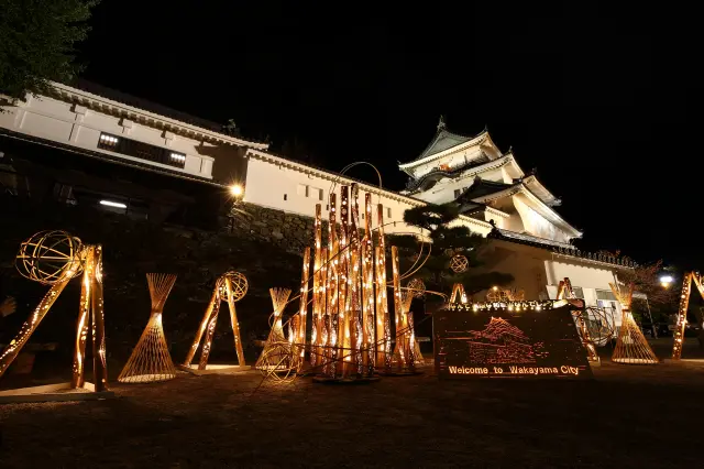 秋季的「和歌山城竹燈夜」