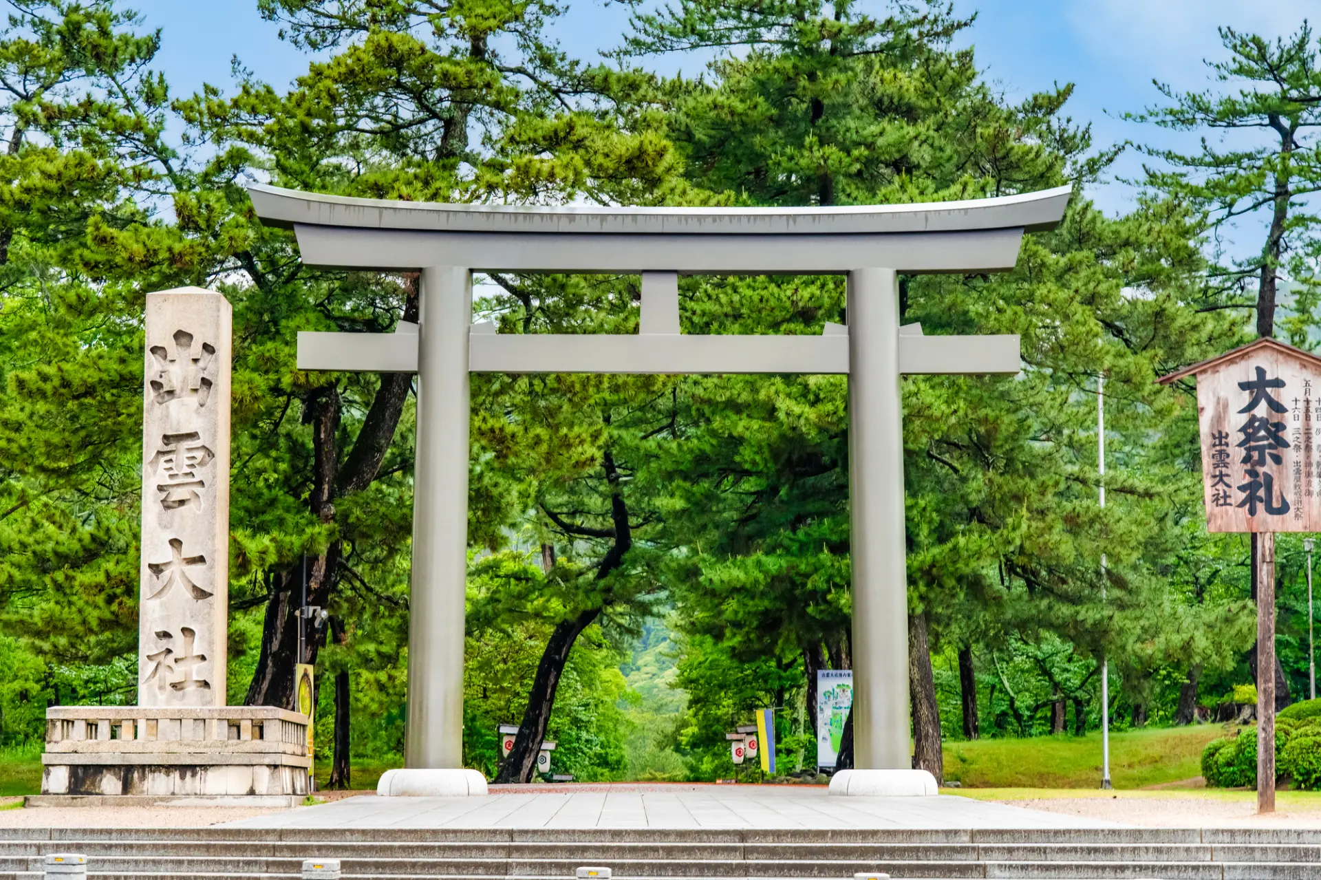 神代から受け継がれてきた歴史を持つ出雲大社