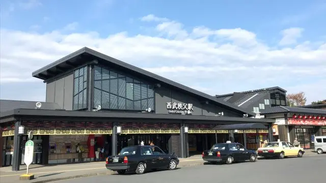 Gateway to Chichibu: Seibu-Chichibu Station.