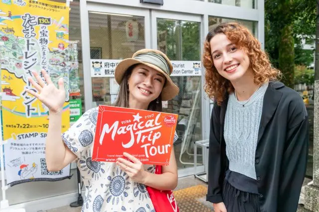 You will find your guide in front of the Tourism Information Center, holding a “Magical Trip Tour” sign.