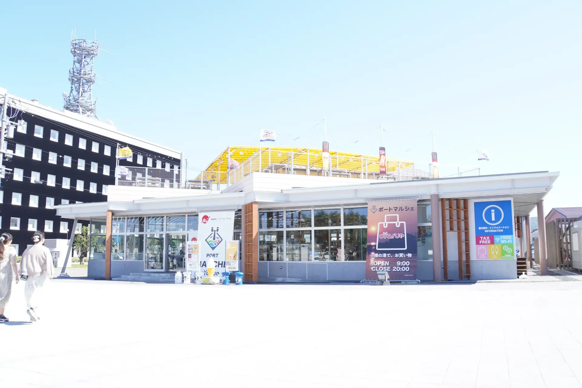 小樽散策の拠点として大変便利な光拠点