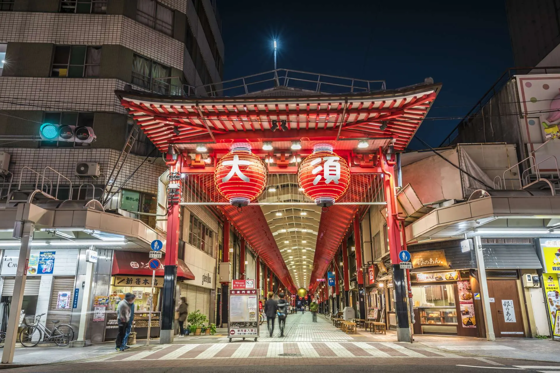 大須 商店 街 營業 時間
