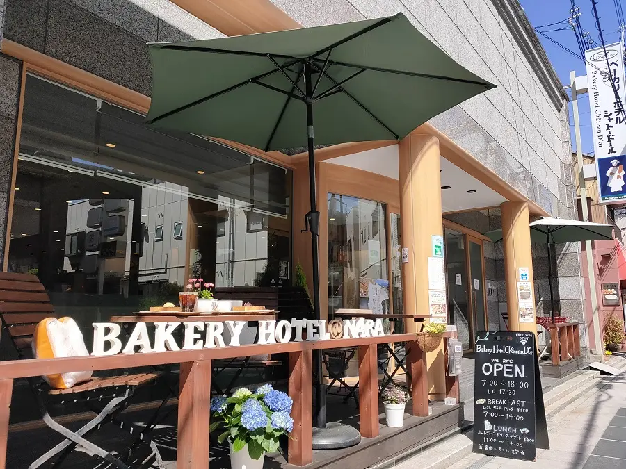 厚切り生食パンのモーニング付き！老舗パン屋さん直営ホテル