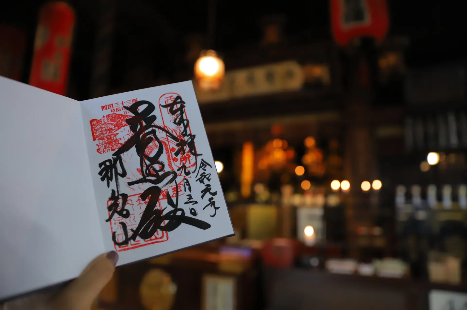 在巡訪各神社的同時領受御朱印吧〜（照片為那智山青岸渡寺的御朱印）