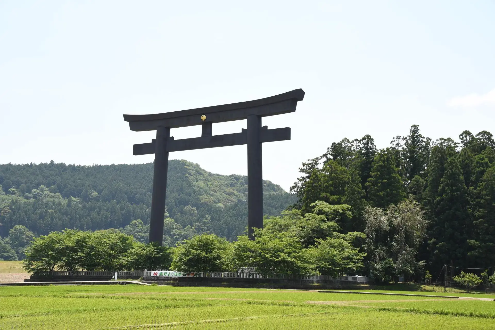 The great torii gate at Oyunohara, the former site of Kumano Hongu Taisha