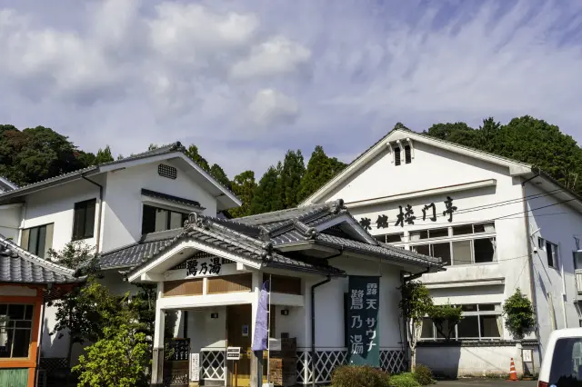 旅館「楼門亭」運營的公共浴場「鷺乃湯」