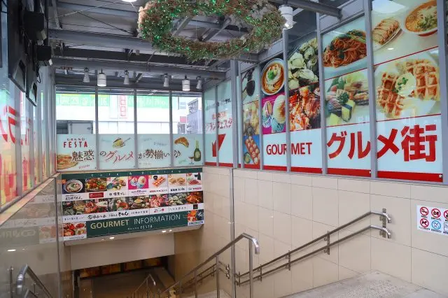 Multiple staircases lead down to the Underground Mall Grand Festa, sat just in front of Himeji Station.
