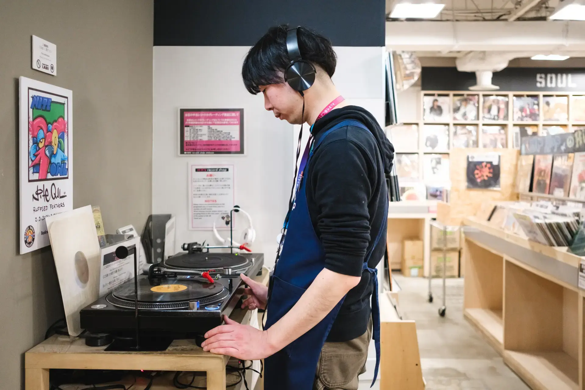 擁有約8萬張二手以及新唱片的黑膠唱片專賣店