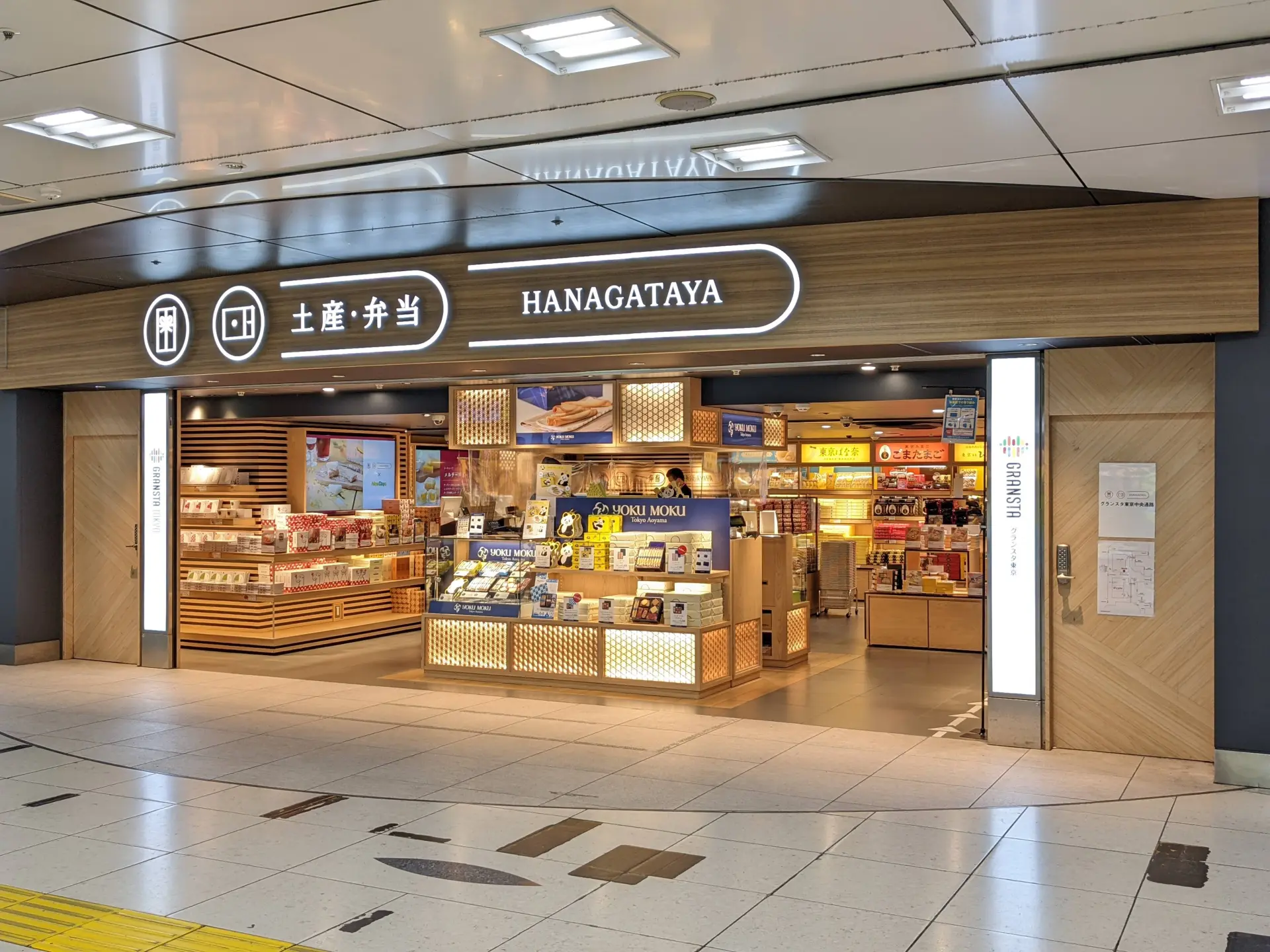 能在寬敞空間內享受購物的「HANAGATAYA GRANSTA東京中央通路店」
