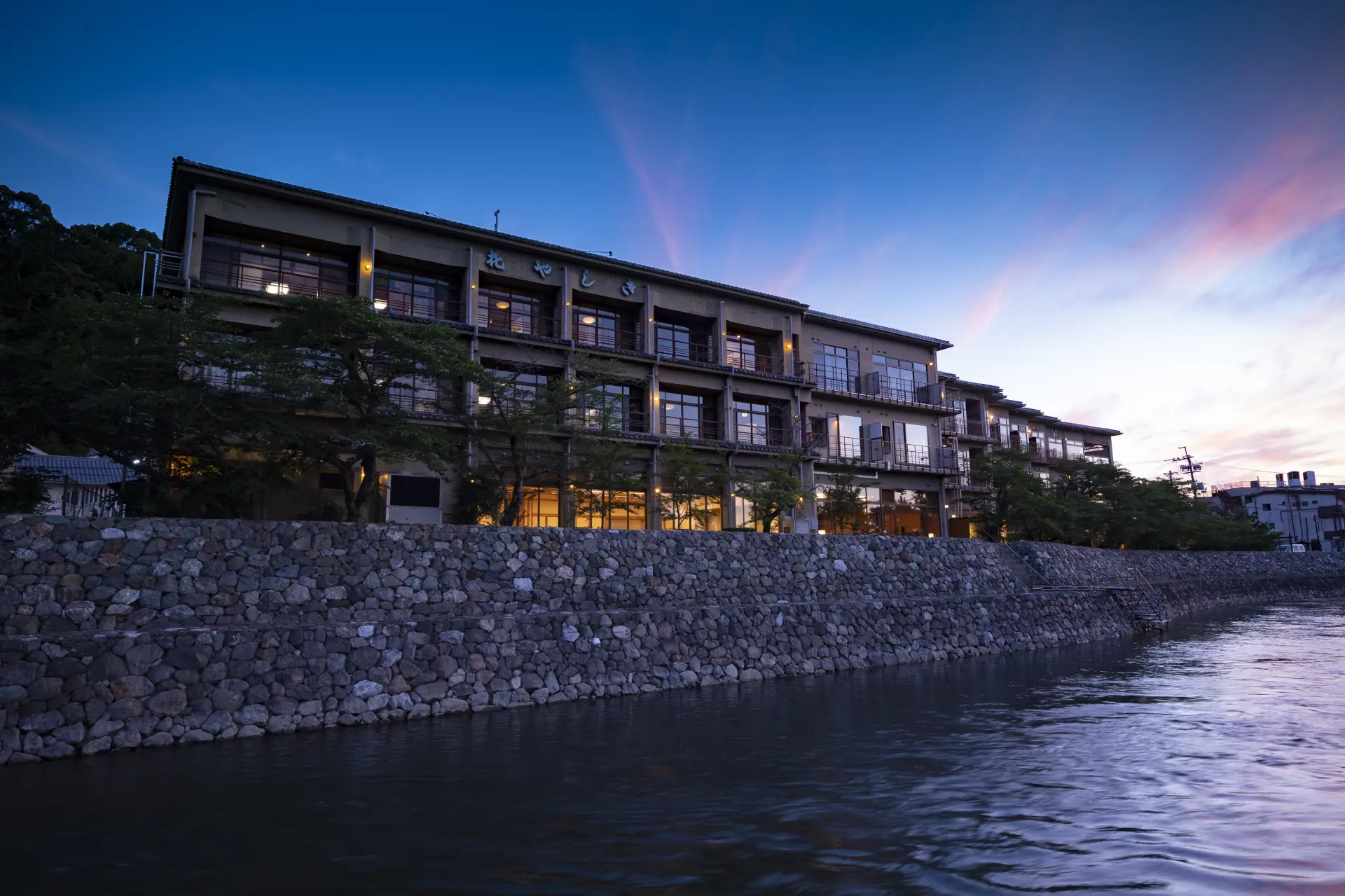 歴史ロマンの宝庫・宇治で、極上なひとときが過ごせる旅館