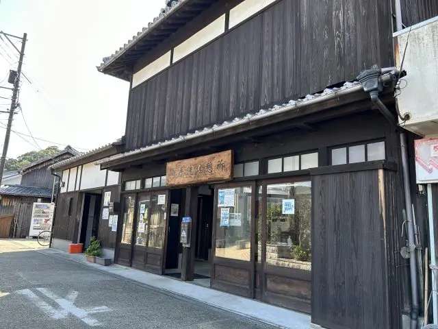 Mitarai Rest Area. With brochures available, it's a great first stop to visit.