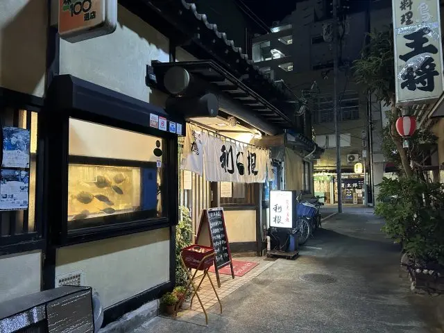 In Kure, a city known for its many yakitori (grilled chicken skewers) spots, you’ll find a number of places that also have fish tanks to boast their delicious seafood.