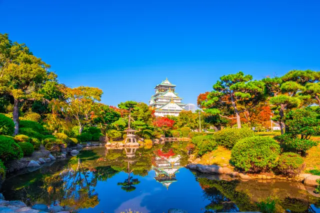 秋天來大阪一次收穫城堡 + 庭園 + 紅葉之美～