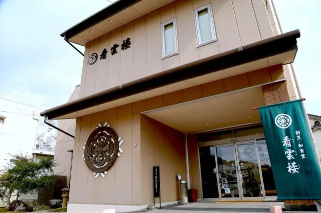 You’ll know you’re here by the restaurant entrance marked by the iconic, large family crest