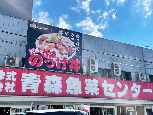 The venue houses around 25 stores offering a variety of seafood and grilled fish.