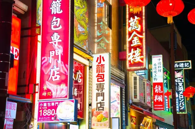 豪華絢爛な門や色とりどりの看板が並ぶ横浜中華街