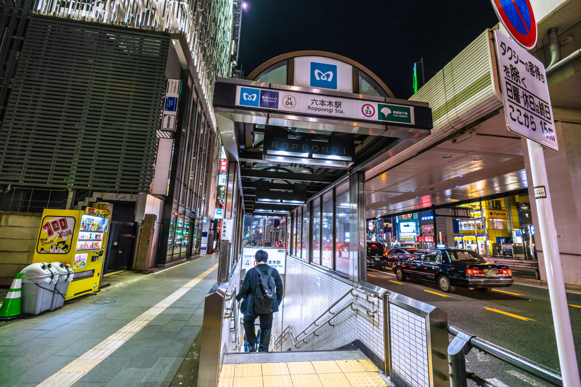 都営地下鉄大江戸線「六本木駅」は、地上に出るまでに時間がかかるので注意