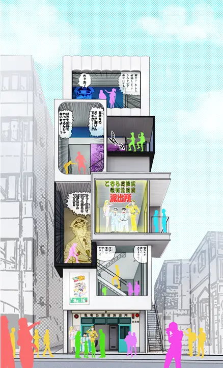 设施以漫画分镜风格为特色的独特外观（示意图）