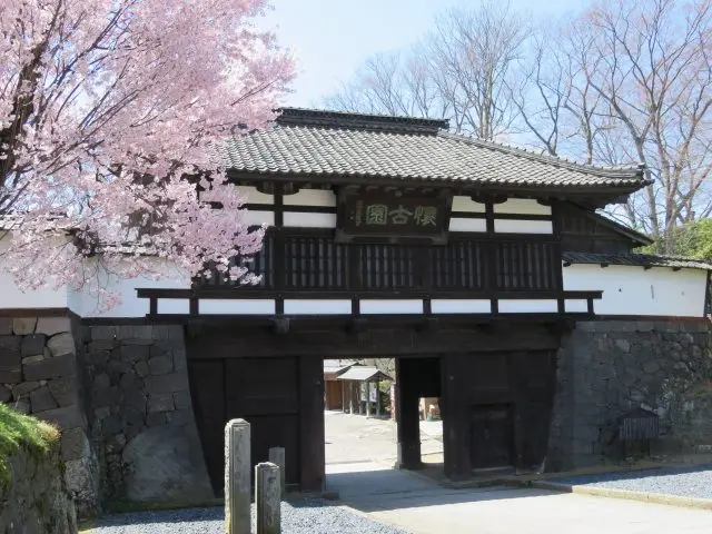 The Sannomon Gate, designated as an Important Cultural Property of Japan.