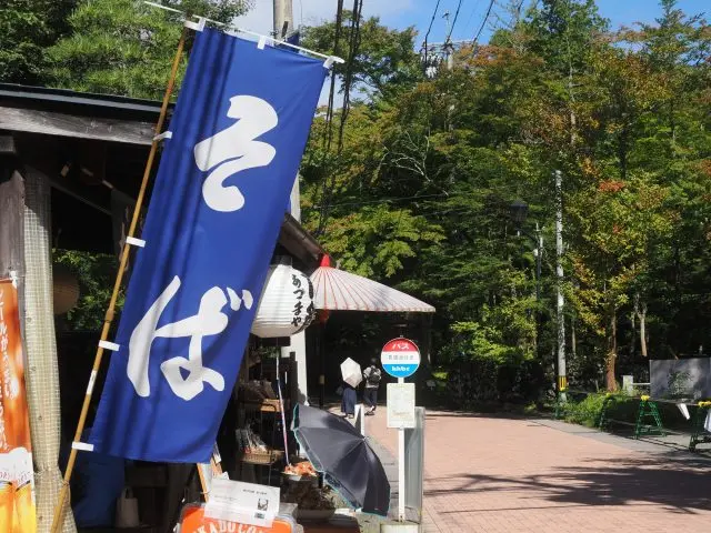 食べ歩きグルメだけでなく、ランチやディナーに和食も楽しめる