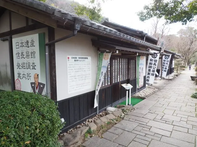 The Nobunaga Residence Excavation Information Center showcases the results of past archaeological digs, featuring unearthed artifacts and informative panel displays.