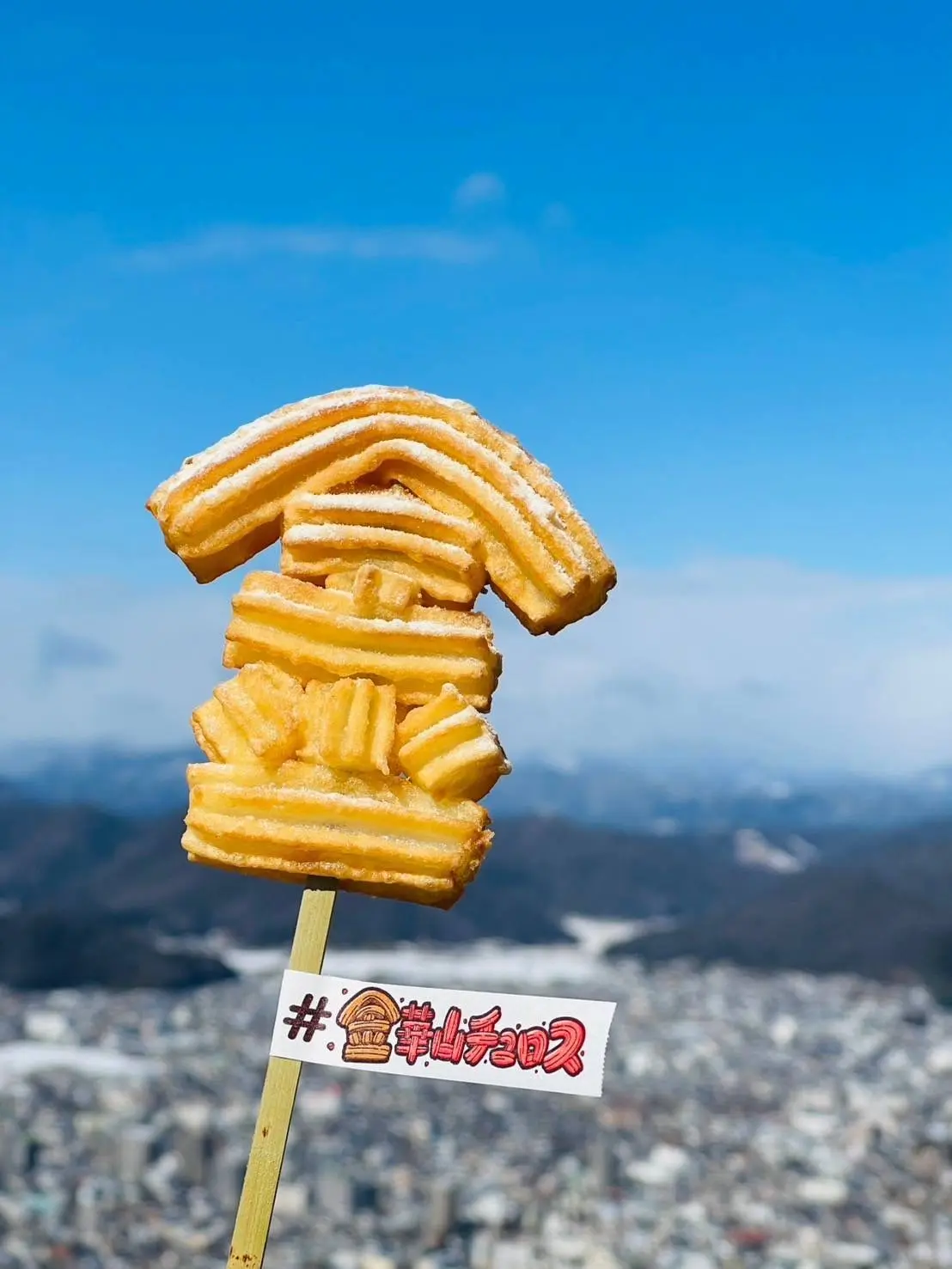 金華山の「金」の文字をかたどったオリジナルの「金華山チュロス」