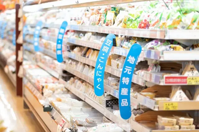 This is an example of a sign that conveys the local specialty product section.