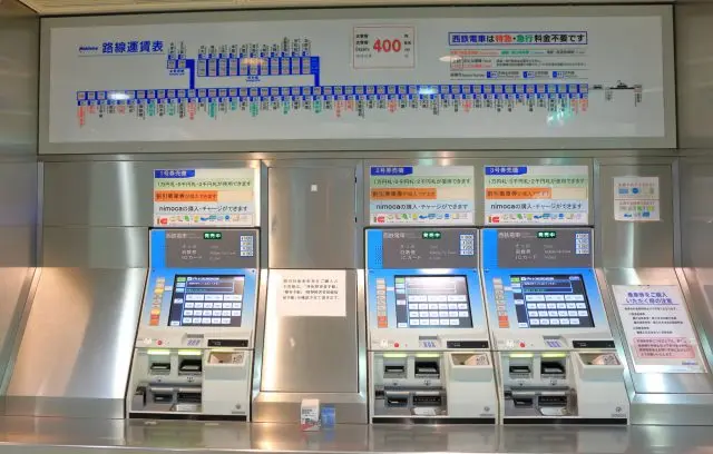 在售票机也能购买福冈地下铁一日乘车券