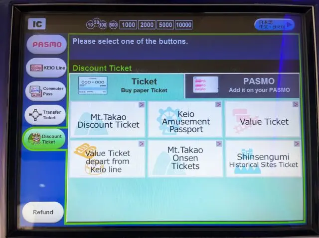 게이오선・이노카시라선 각 역의 매표기에서 간편하게 구입할 수 있습니다.
