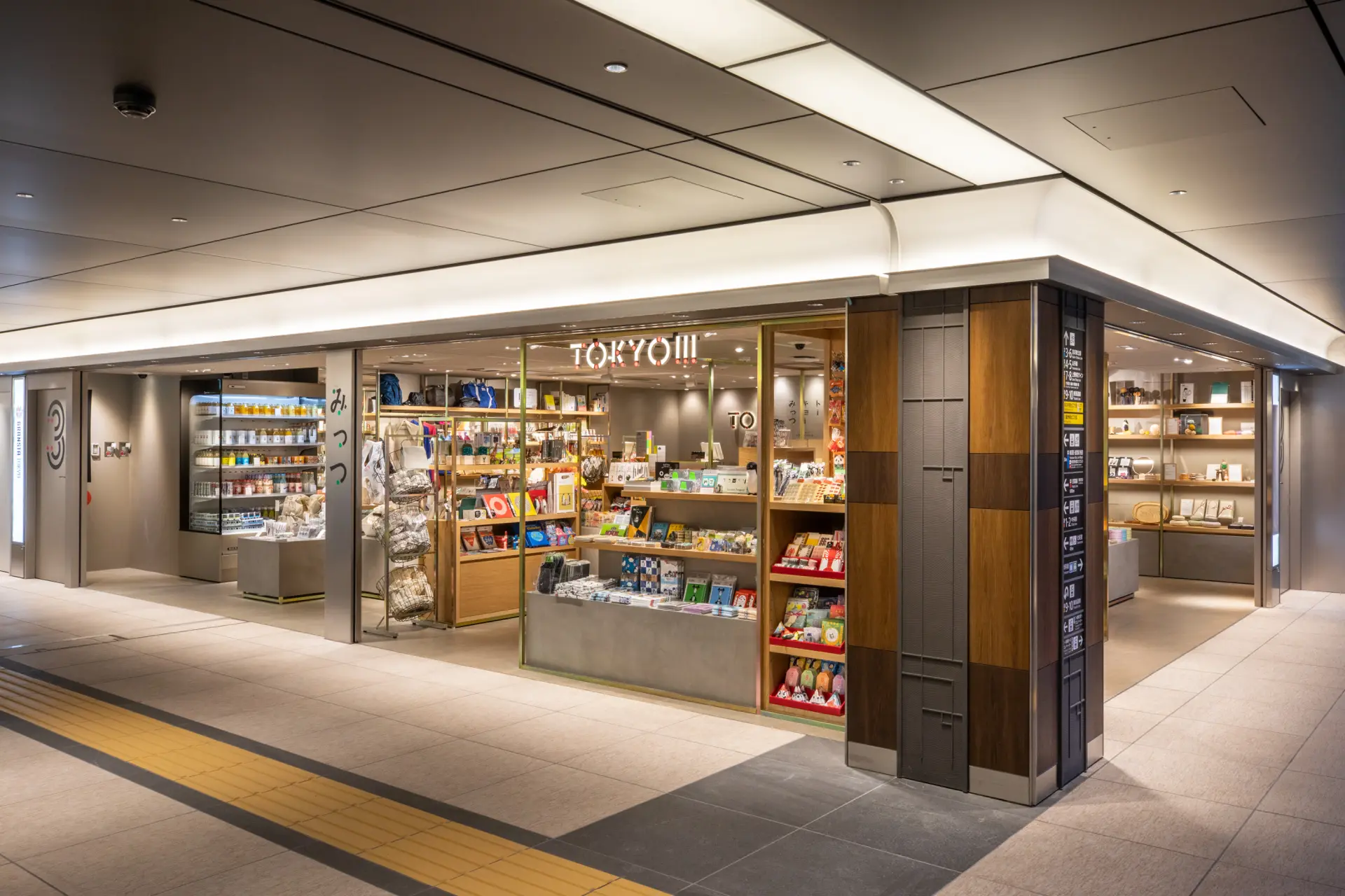 「TOKYO!!!」是截取並匯整了東京特色的伴手禮商店