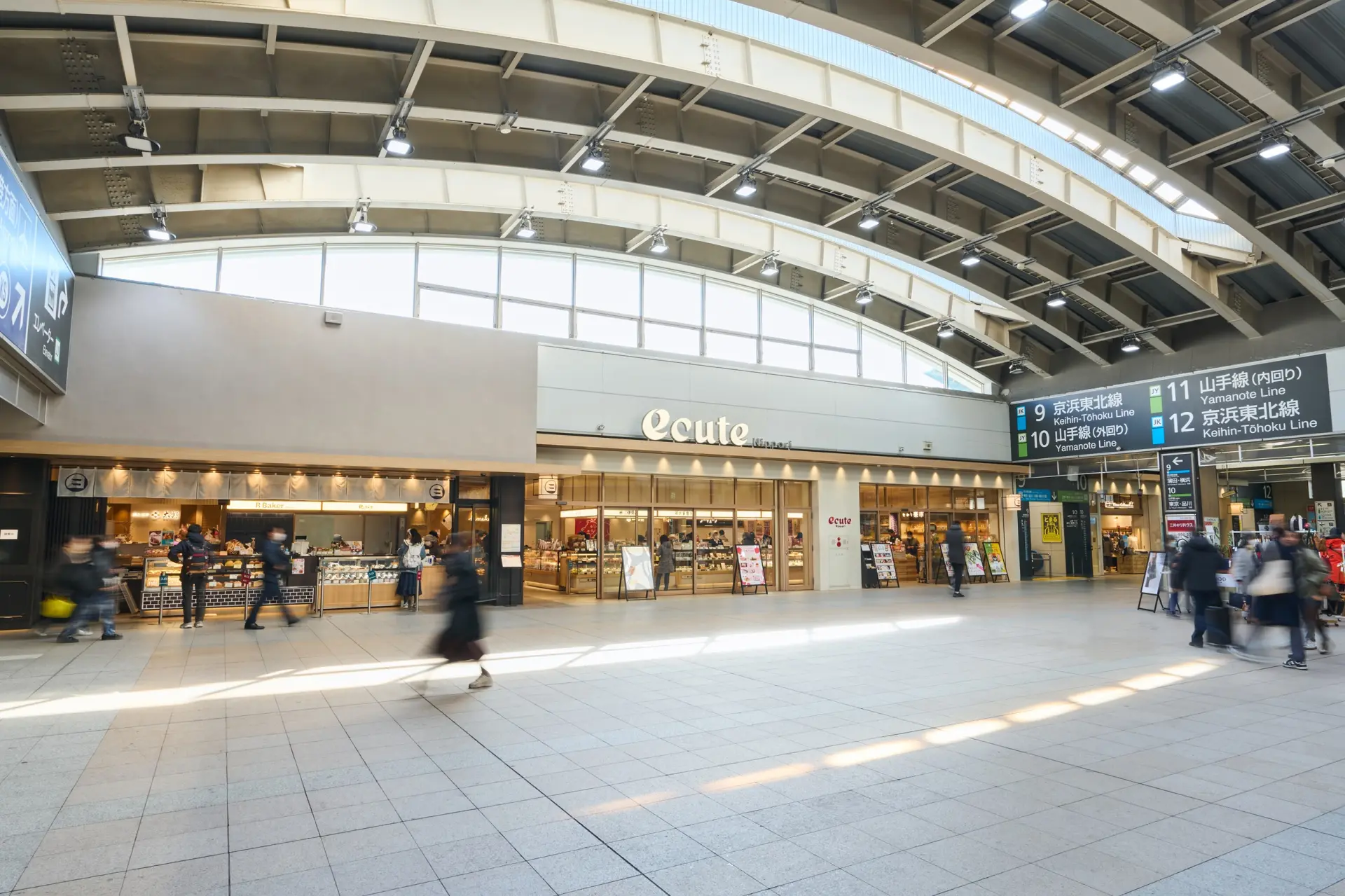 ”楽しいことがキュ〜と詰まっている駅”をコンセプトにしたエキュート