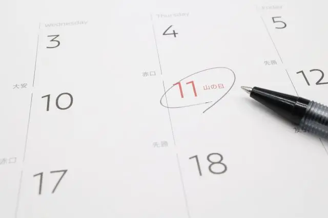 想要避开人潮的话最好避开节假日或连假哦～！