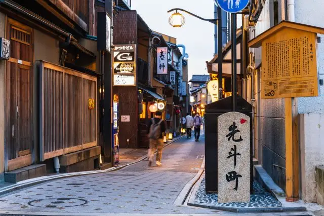 在「五花街」之一的先斗町，能見到藝妓・舞妓並體驗座敷遊