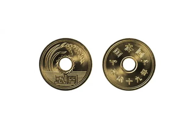 世界上稀有的带孔硬币「5日元」