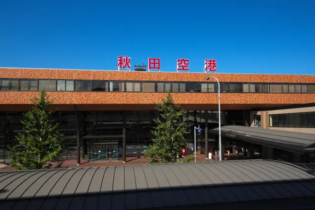 秋田機場是從東京、大阪等地通往秋田的玄關口