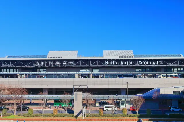 関東地方の空の玄関口「成田空港」
