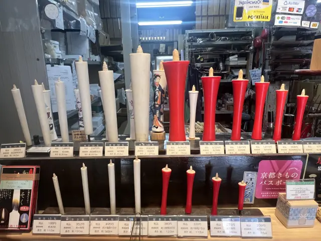 Red and white Japanese candles