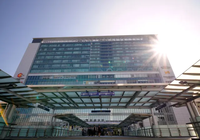 新幹線停靠的「JR新橫濱站」