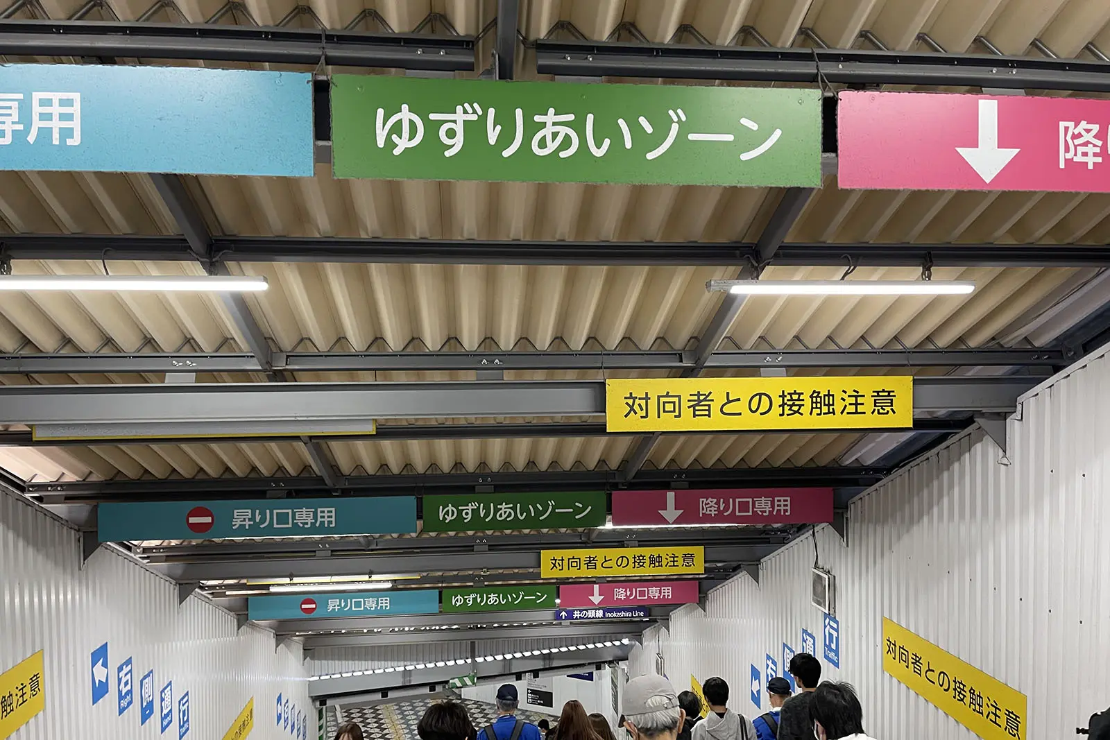 前往井之頭線方向,必須走下一段長樓梯