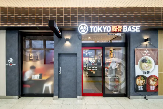 Tokyo Tonkotsu Base Made by Ippudo Kawagoe Shop Exterior