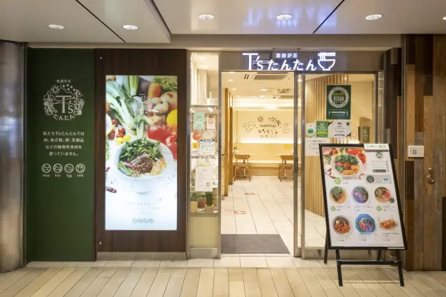 T's Tantan Gransta Tokyo Shop Storefront