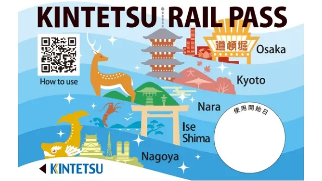 周遊大阪、奈良、京都、三重、愛知縣的必備車票