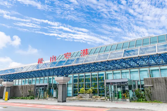 愛媛の空の玄関口「松山空港」