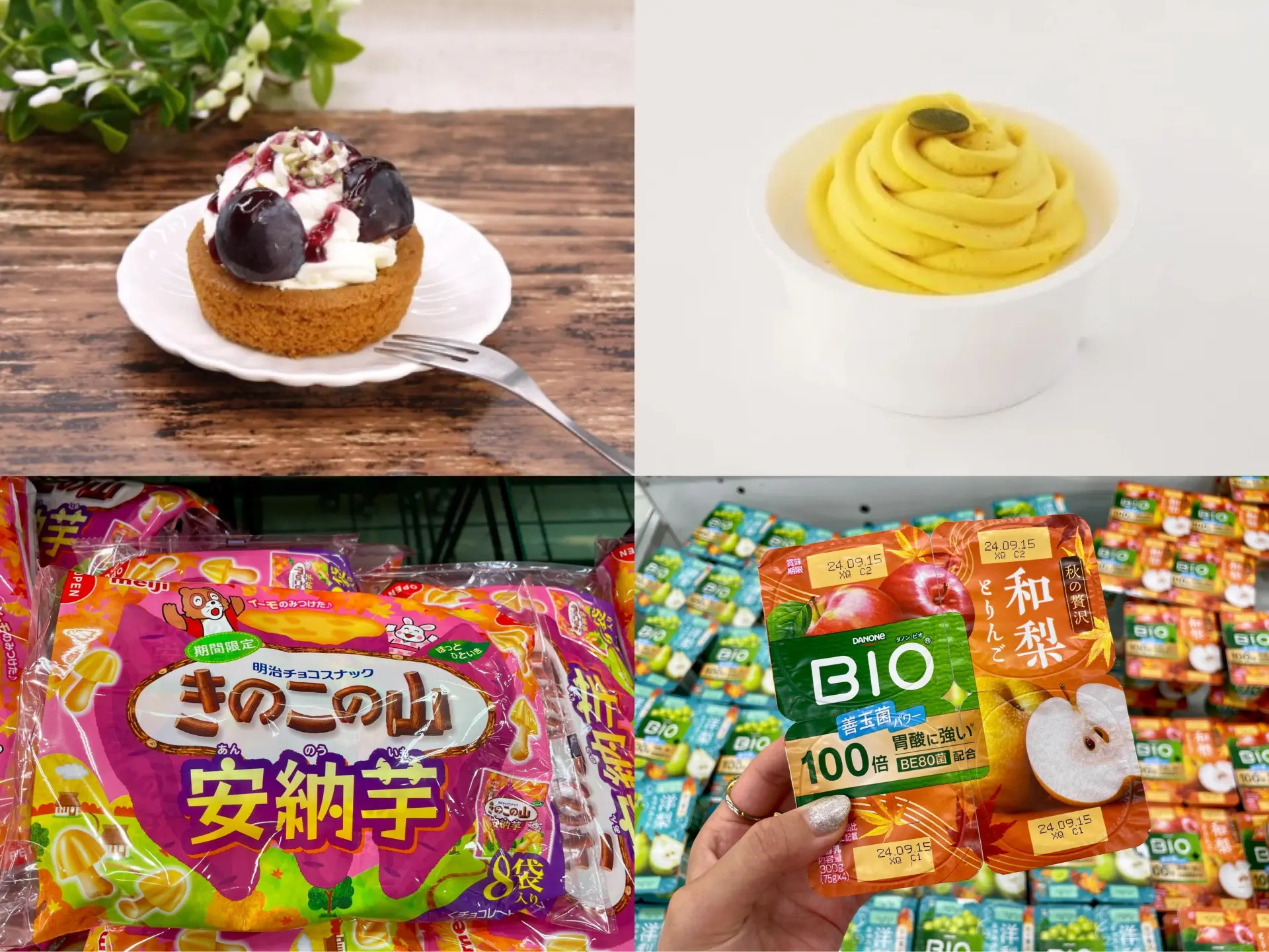 Season-ready goods and hacks at AEON, the long-loved superstore in ...