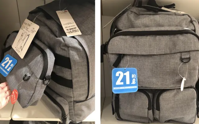 The Topvalu Removable Pocket Backpack, equipped with 11 pockets, is perfect for organizing small items.