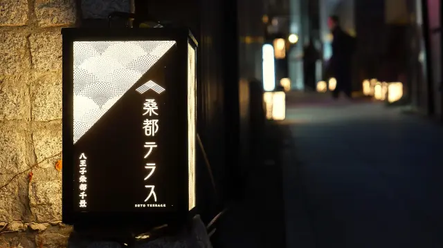 The soft, warm light of the lanterns creates a captivating atmosphere for the night.