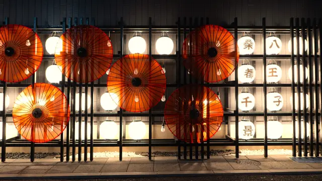 在行燈映照下的東京・八王子花街，體驗傳統的「座敷遊」等藝妓文化