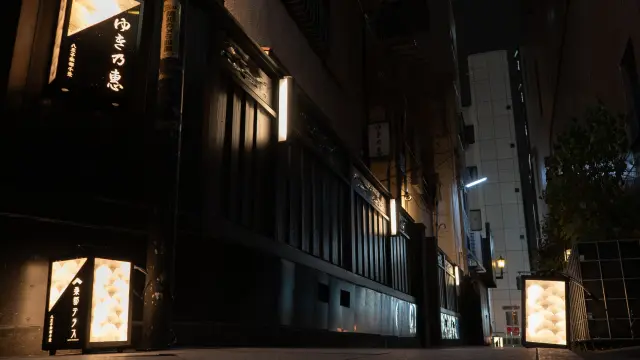 The combination of black walls and the soft glow of lanterns creates a harmonious atmosphere.
