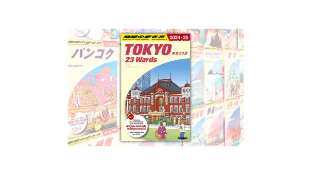 You’ve probably seen it in every bookstore in Japan—the iconic guidebook series, Chikyu-no-Arukikata (Globe-Trotter Travel Guidebook). Now, its English edition has arrived!