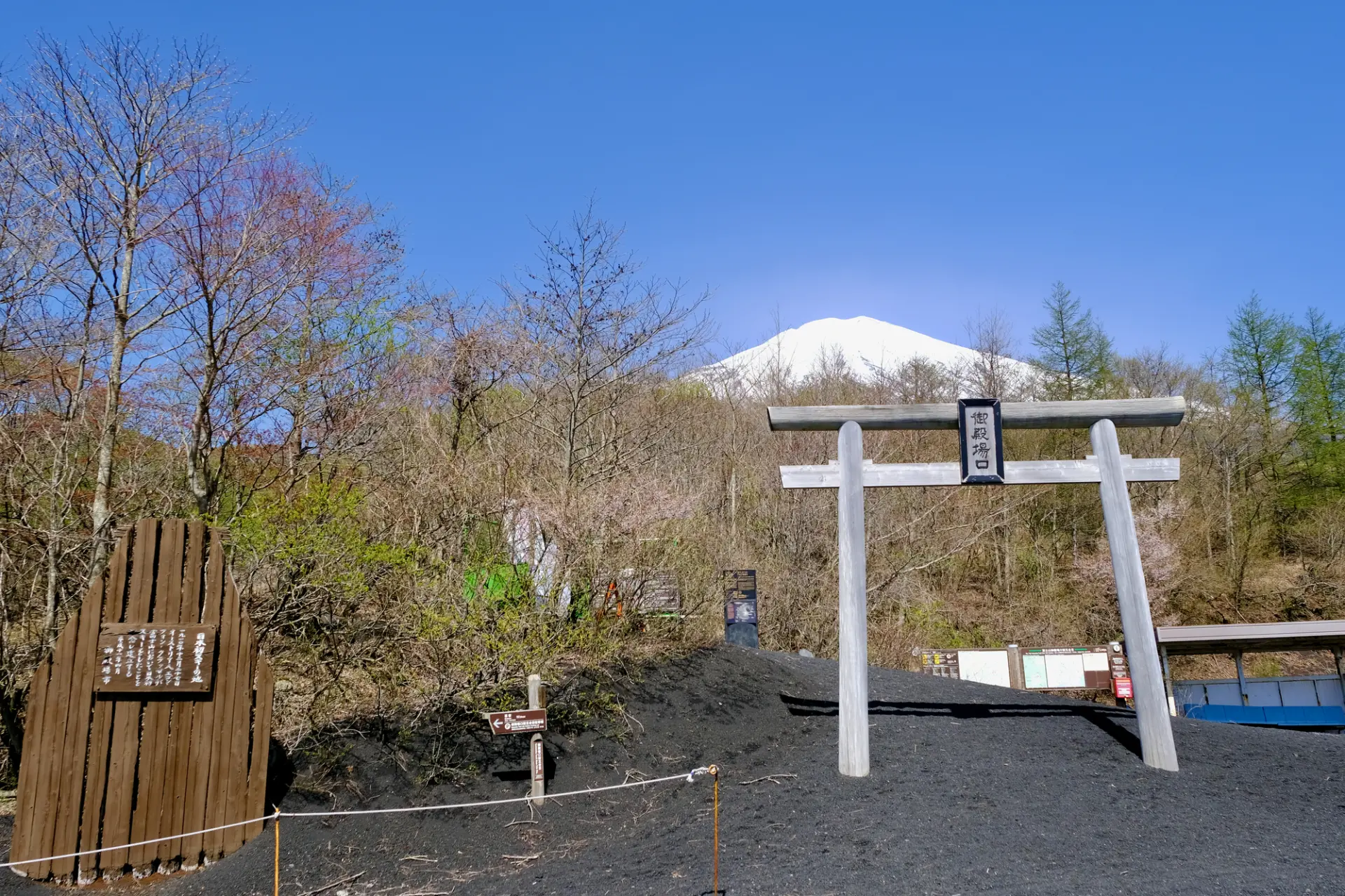 御殿場ルートの入口